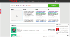 Desktop Screenshot of bbs.ieltschn.com